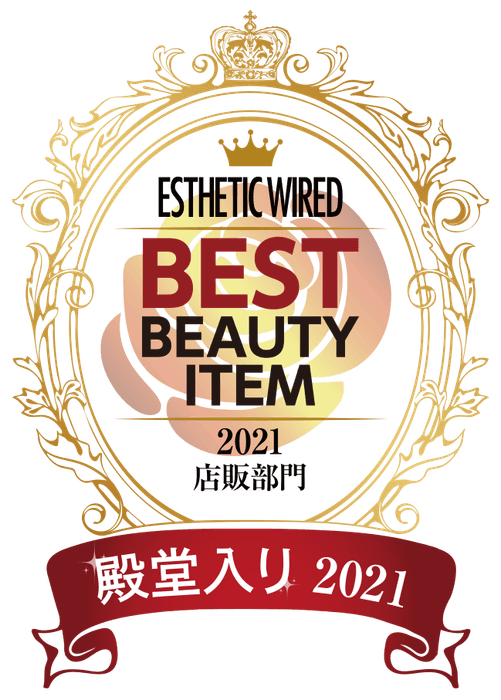 ベストアイテム殿堂入り2021エンブレムロゴ