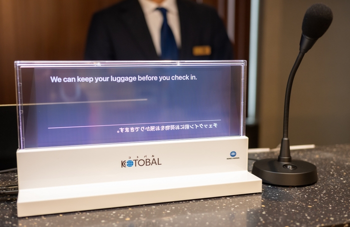 多言語通訳サービス「KOTOBAL」の利用イメージ