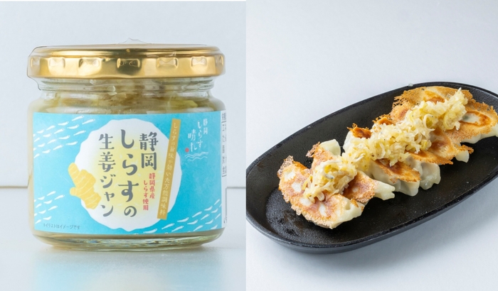 しらす生姜ジャン 983円