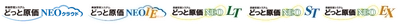 建設業向け原価管理システム「どっと原価NEOシリーズ」