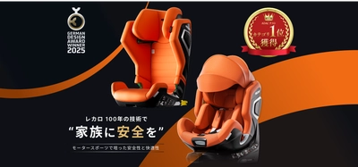 レカロチャイルドシート、日本橋高島屋S.C.にて 期間限定POP-UP STOREを8月21日(木)～8月26日(火)開催