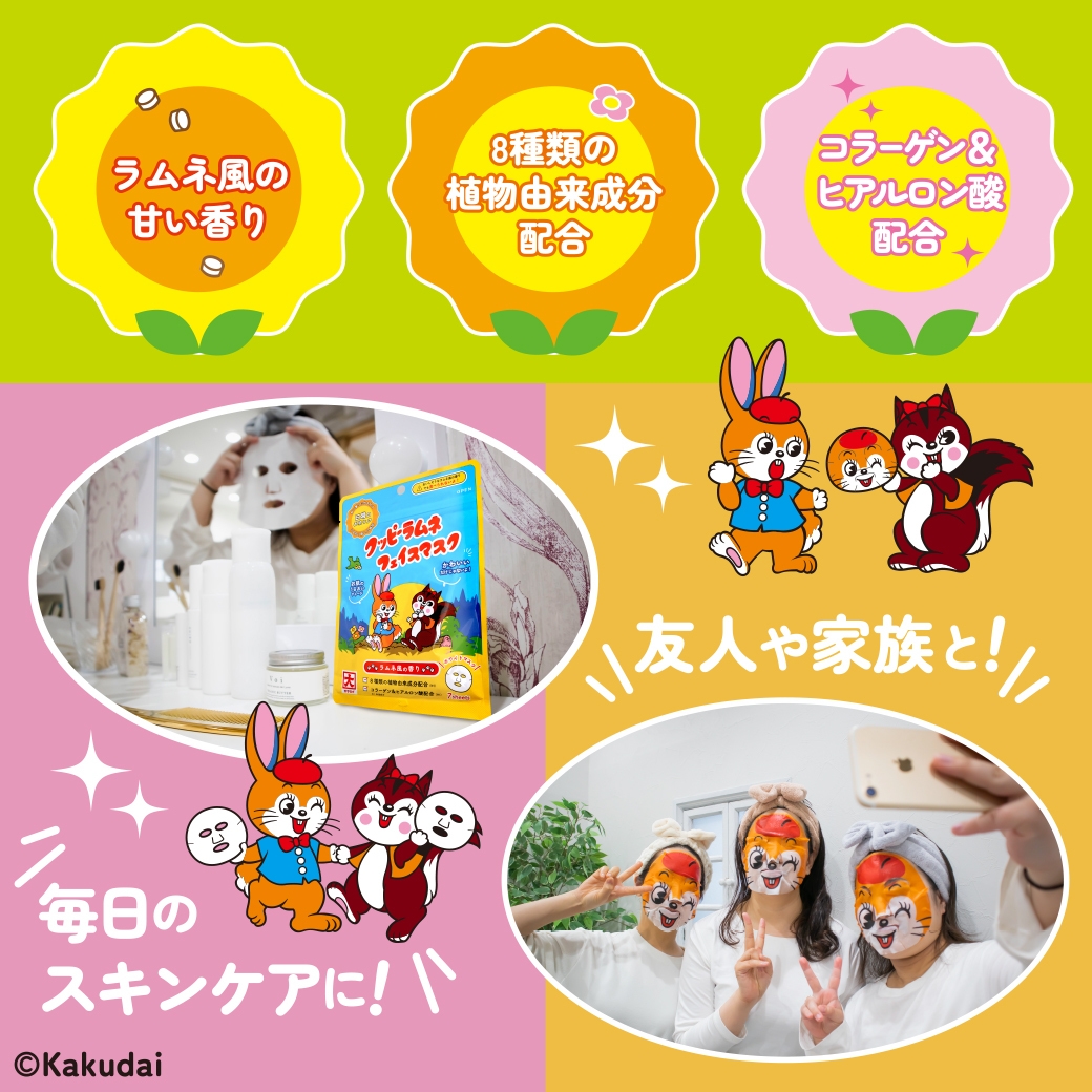 こだわり