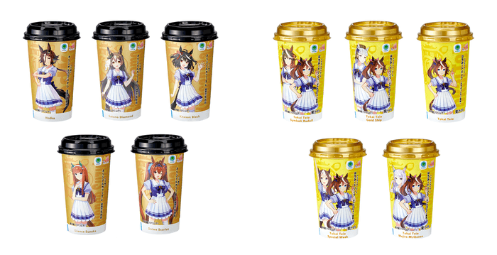 ウマ娘のオリジナルカフェオレ（左）、トウカイテイオーのはちみードリンク～はちみつレモン風味～（右）(C)Cygames, Inc.