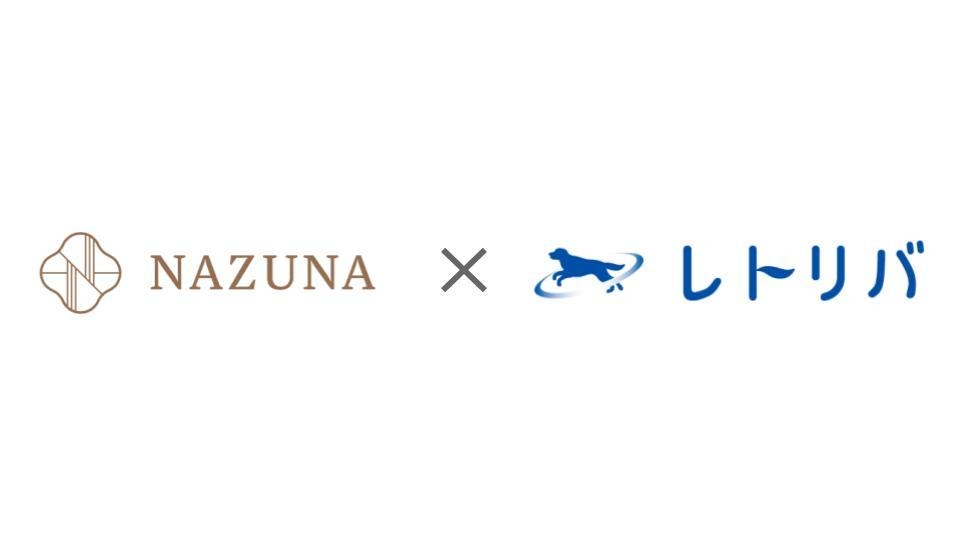 Nazuna/YOSHINA