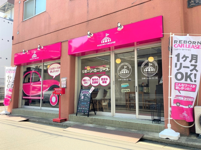 加盟店　仙台店