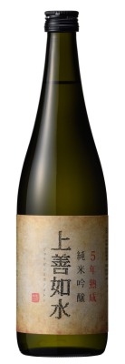 上善如水 純米吟醸 5年熟成