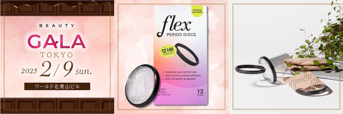 BEAUTY GALA TOKYO/商品画像