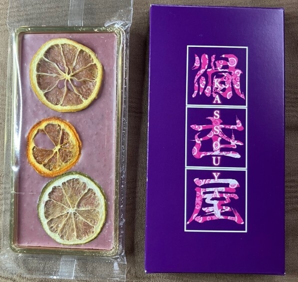 クランチ入りベルギー産ルビーチョコレート(レモン、姫レモン、ライム)