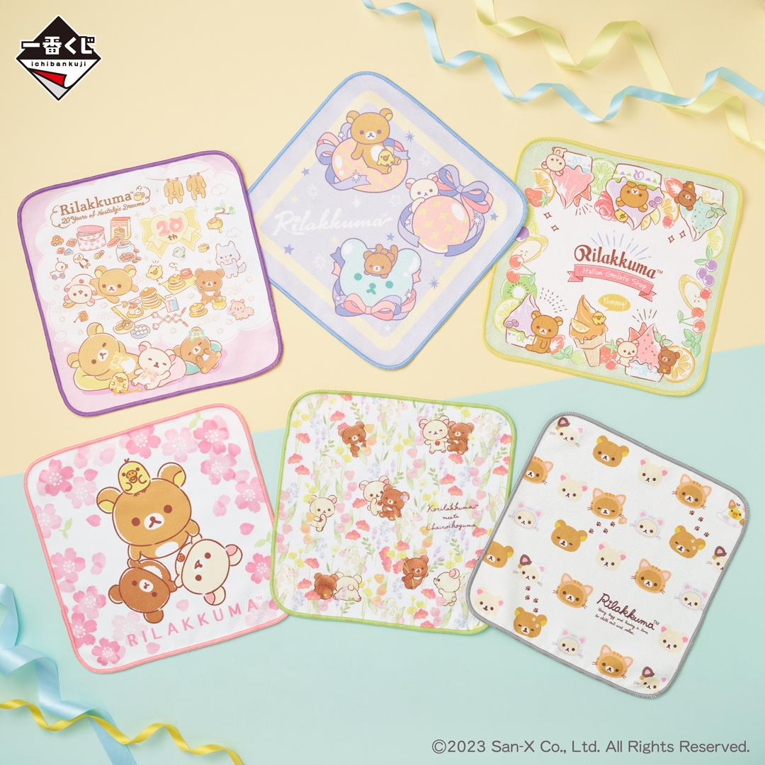 F賞:ハンドタオル(イメージ)