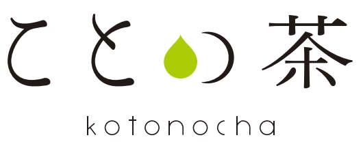 八女・嬉野・知覧などの九州銘茶を、 七十二候の季節とともにたのしむ、 72の味わいと彩りのご提案