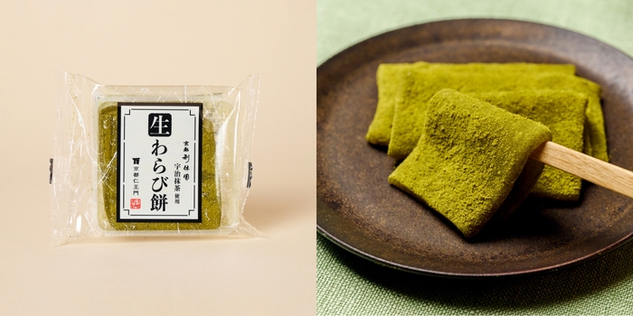 KYOEIDOカンパニー 生わらび餅 宇治抹茶