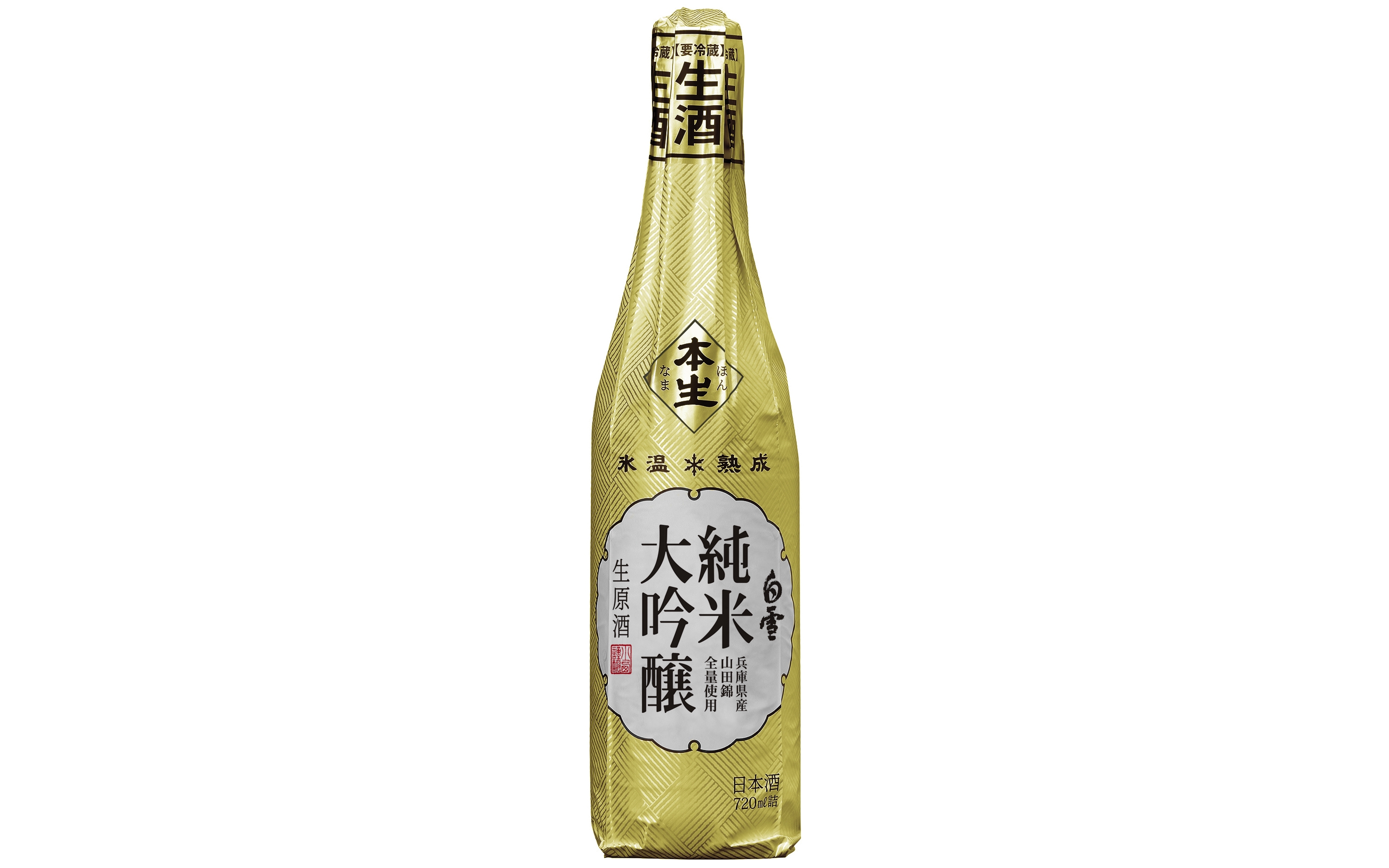 白雪 純米大吟醸 生原酒 氷温熟成720ml瓶詰 (2)