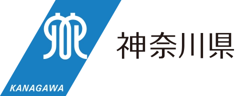 神奈川県企業庁企業局水道部経営課