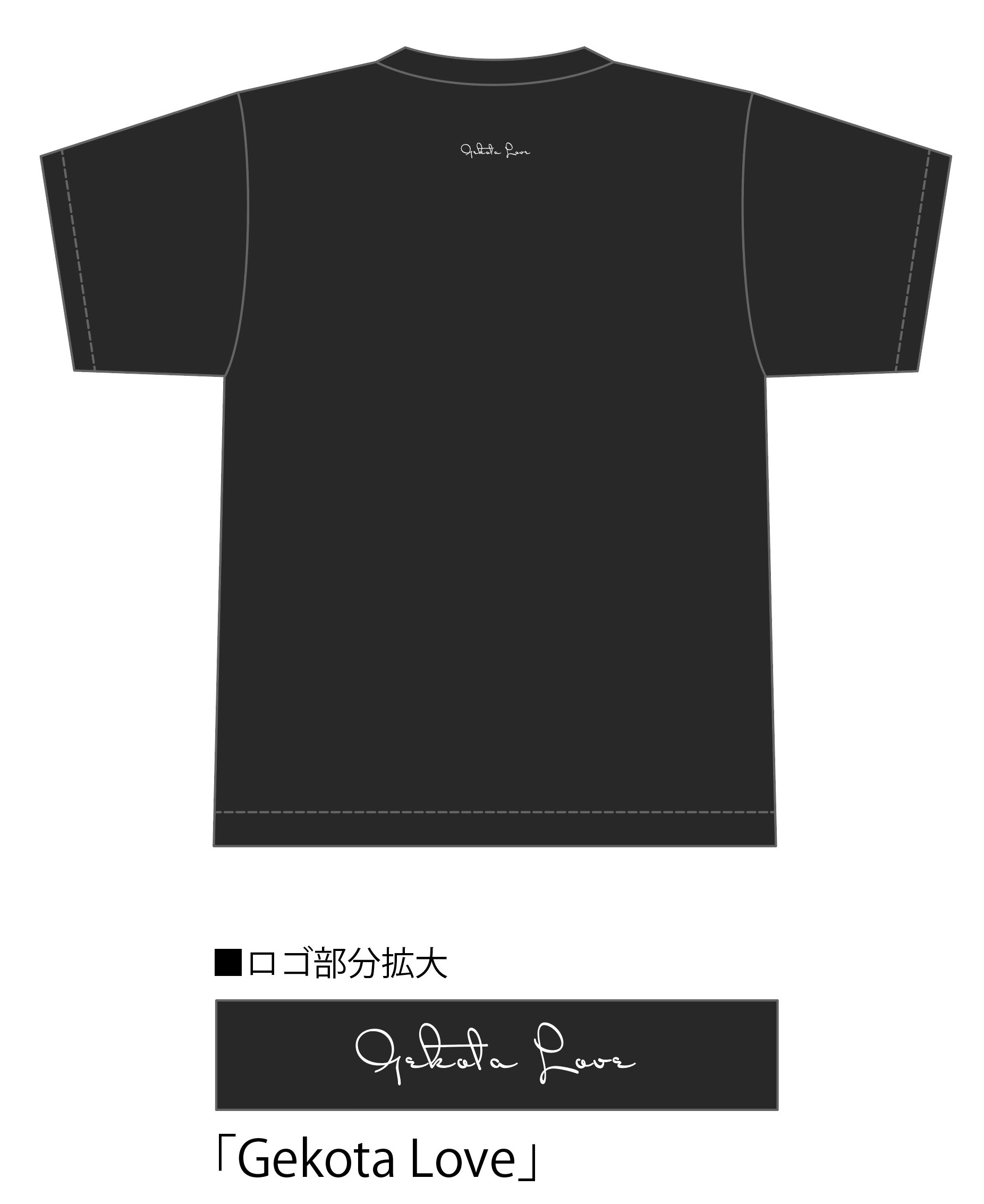御坂美琴 黒色TシャツVer.(背面)