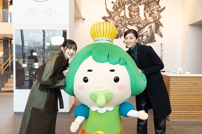 お茶と宇治のまち歴史公園 茶づな