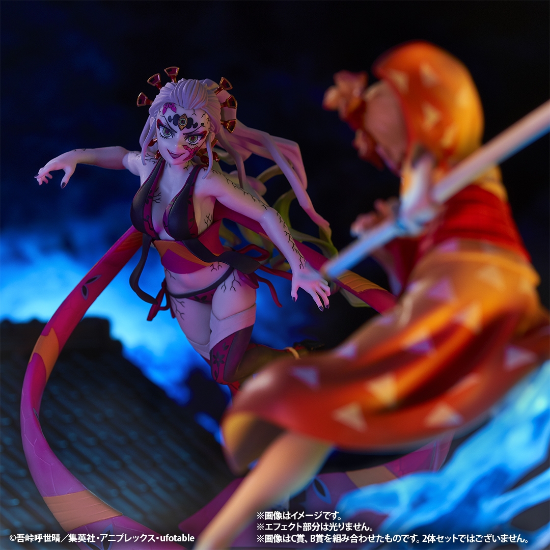 C賞:堕姫(完全体) フィギュア(イメージ4)