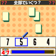 『脳パズル』 ゲーム(数かぞえ)