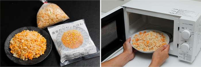 黄金だしちゃあはん/簡単 電子レンジ調理でお召し上がりいただけます