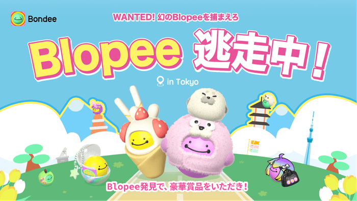 Blopee逃走中 in Tokyo