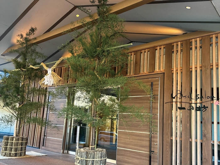 ゆづくしSalon一の坊のエントランスに飾った仙台門松