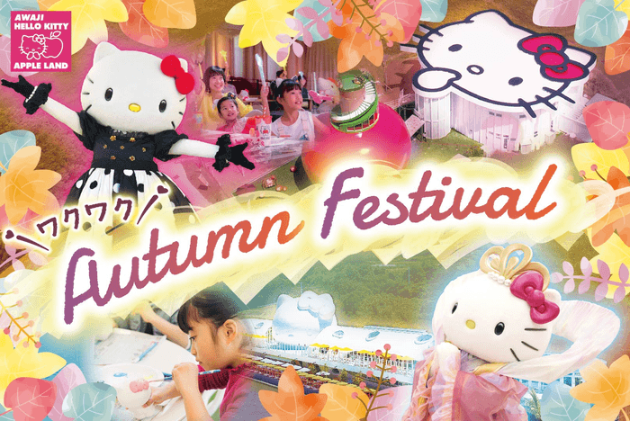 © 2023 SANRIO CO., LTD. APPROVAL NO. L640006