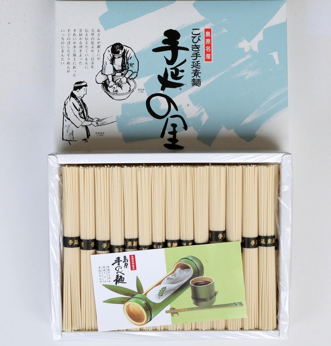 島原手延べそうめん