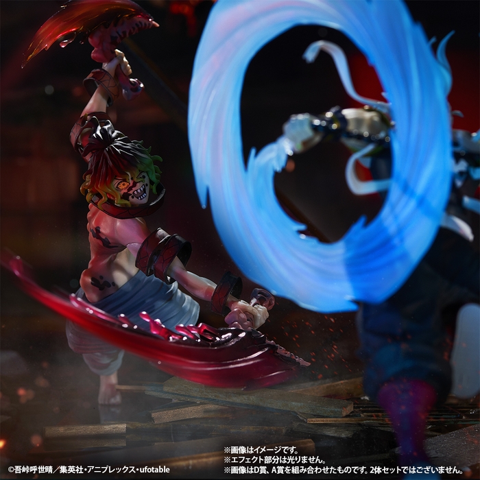 D賞:妓夫太郎 フィギュア(イメージ3)