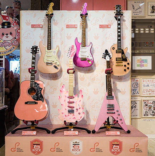 6周年記念!6本のピンク(岩下の新生姜色)のギター特別展示