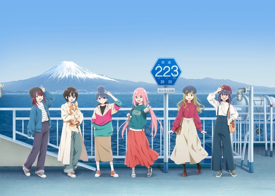 『ゆるキャン△』×静岡県　誘客・周遊キャンペーンの開始　 ～静岡県のモデル地を東海道新幹線や駿河湾フェリーで満喫を！～