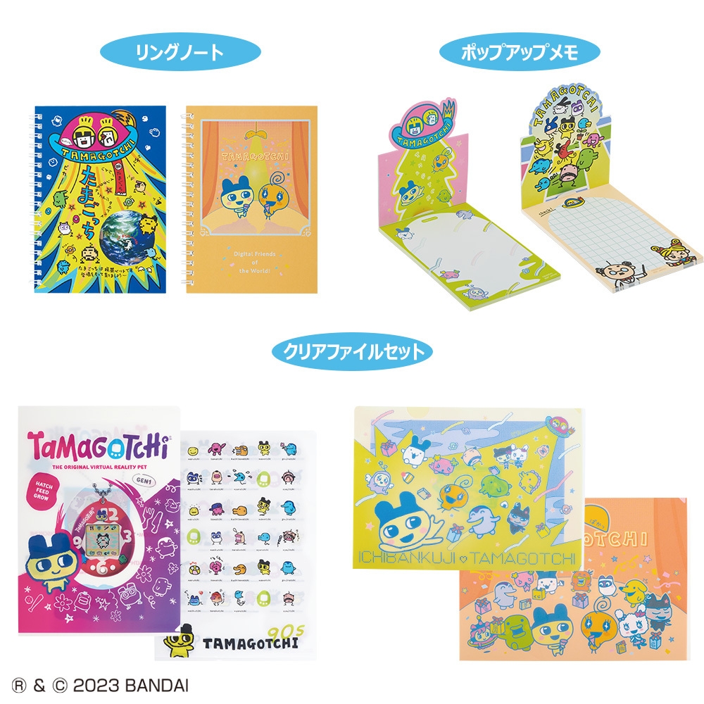 G賞:ステーショナリー