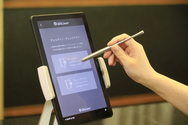 “小さなDXで大きく変わる宿”の経営を解説　無料共同ウェビナー開催｜2025年12月3日（水）