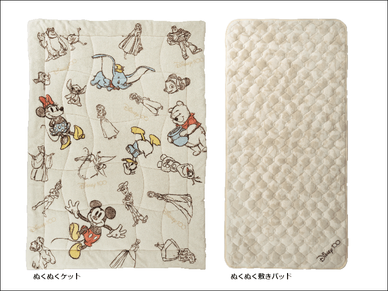 ケット&敷パッド(高画質)
