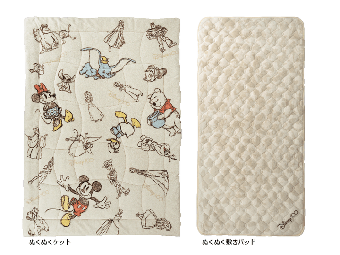 ケット&敷パッド(高画質)