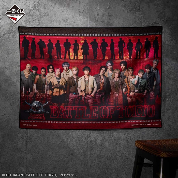 A賞:ビジュアルクロス(イメージ)