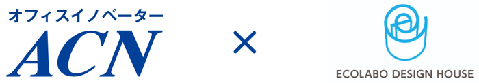 株式会社ACNホールディングス×株式会社エコラボ・デザインハウス