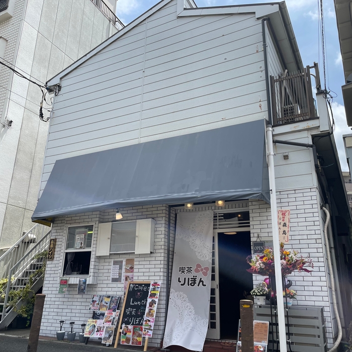 店舗外観