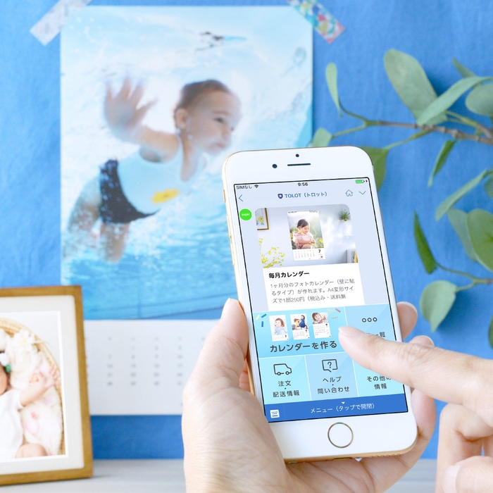 TOLOT(トロット)LINE公式アカウントを開設! LINEのトークルームで写真を1枚送るだけ「毎月カレンダー」を簡単注文