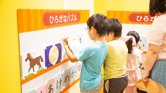 ~しまじろうの ちゃれんじ園の様子_2~