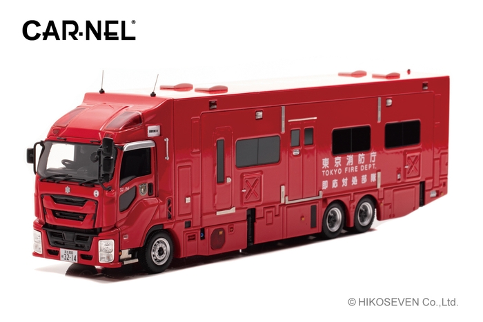 1/43 いすゞ ギガ 2019 東京消防庁即応対処部隊高機能指揮支援車:左前