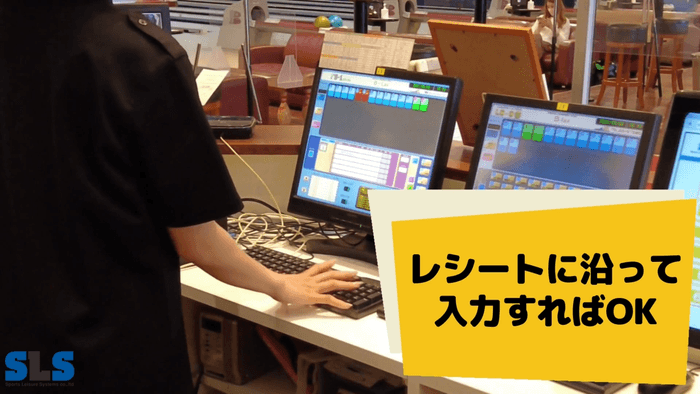 セルフチェックインボウリング SCB_8