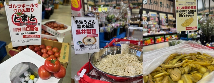 詰め放題・つかみ取り・すくい取り・刺し放題！等のイベントが盛りだくさん！