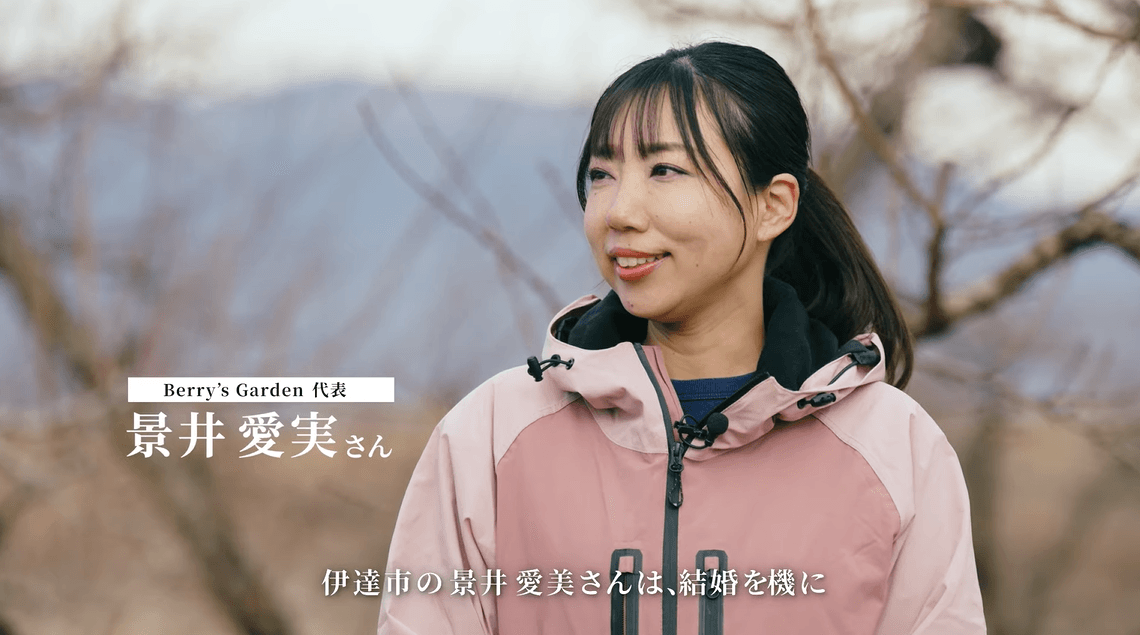 農業の地域課題に取りくむ景井さん