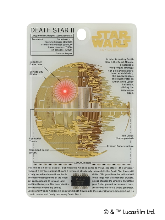 FLASH DEATH STAR 基板アート ICカードケース 白