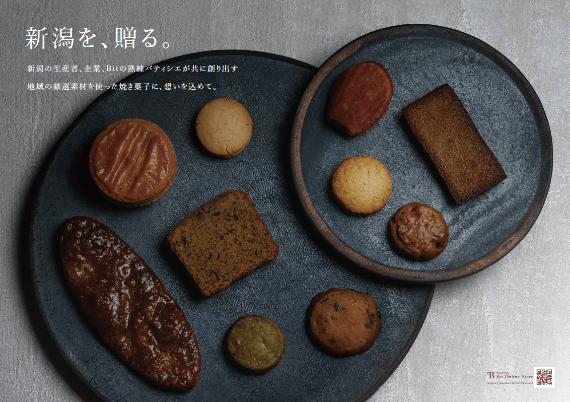 新潟素材の焼菓子