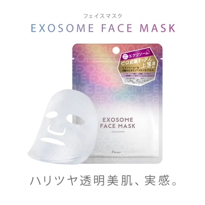 化粧品製造工場×原料メーカーの本気を出したスキンケア！ ナノカプセル処方のエクソソーム*1＆ ヒト幹細胞培養液『soarsome(ソアソーム)』から フェイスマスクが新発売！