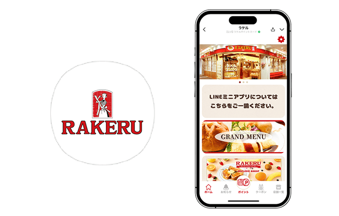 図1 LINEミニアプリ『ラケルポイントカード』のアイコンとホーム画面