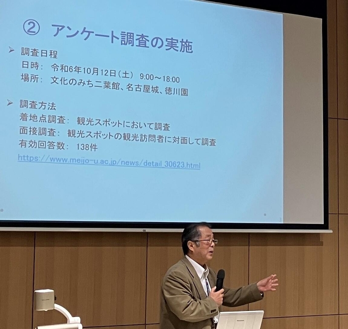 大野栄治教授