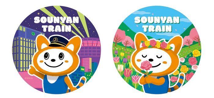 車両側面のラッピングマーク(イメージ)