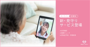 有限会社 中央ケアーサポート