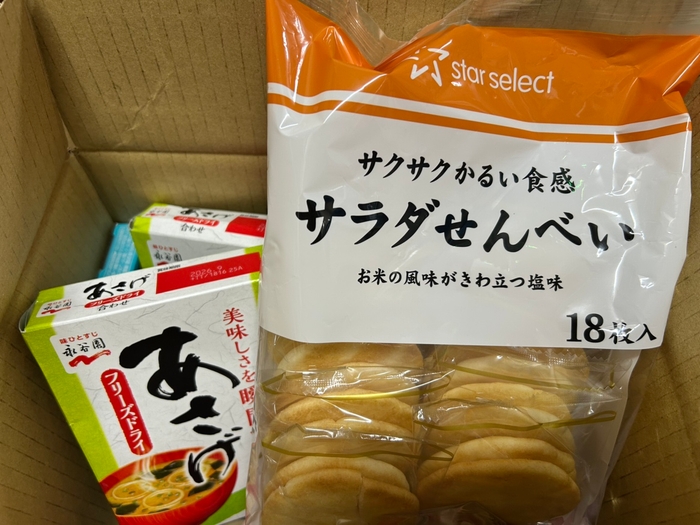 中野区 寄贈商品